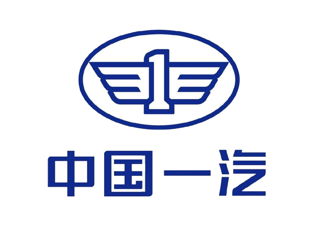 中国一汽