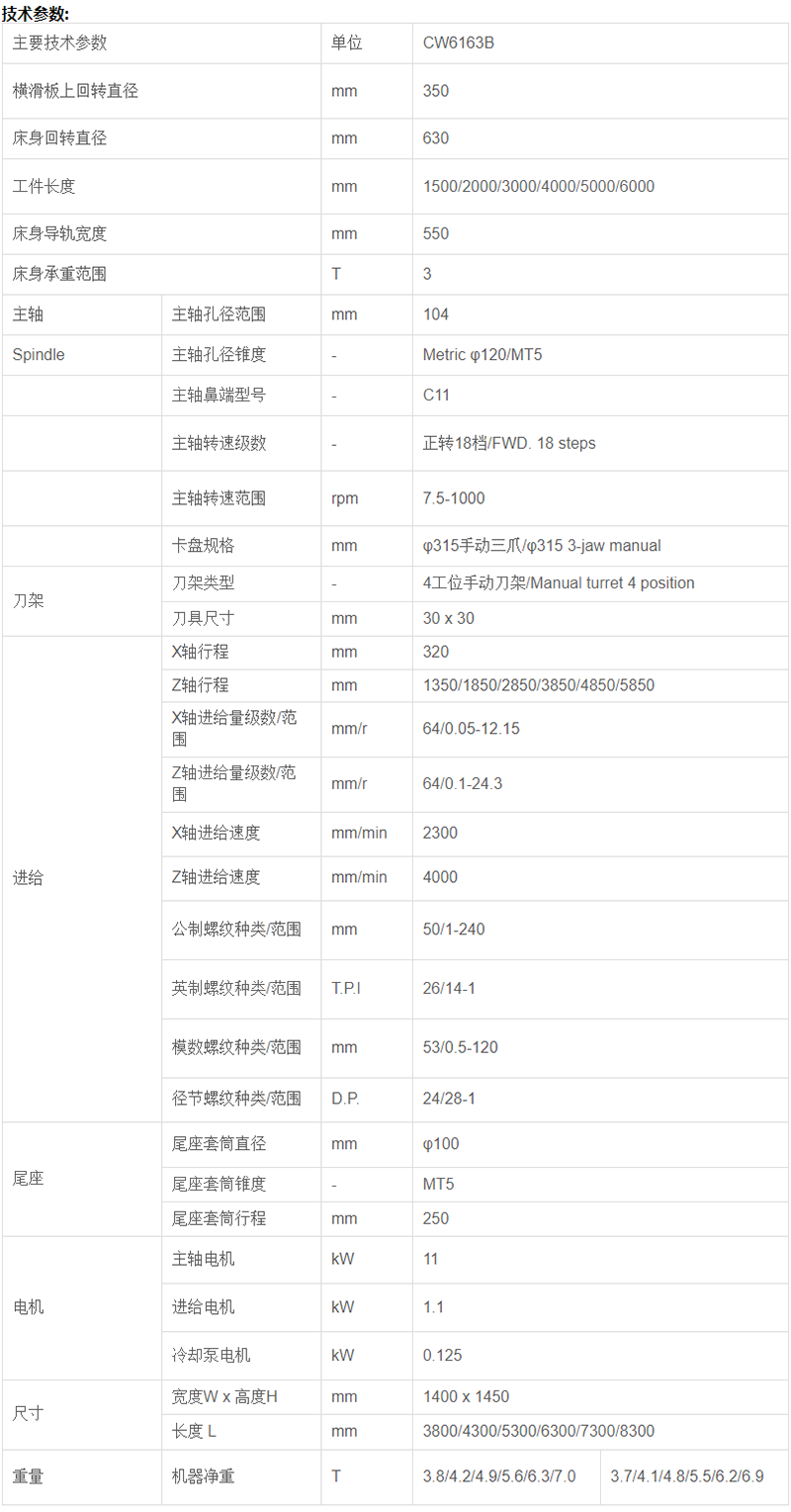 QQ截图20240902113914
