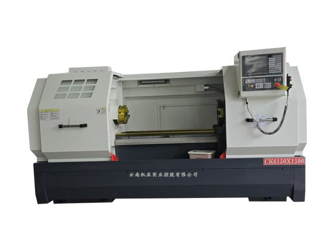 CKNC6150数控车床